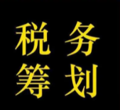 1什么叫核定征收呢？