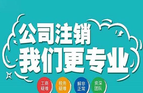 深圳轉讓公司要注意哪些呢？