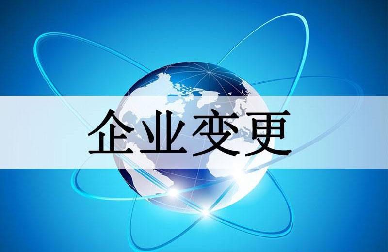 營業執照沒有三證合一的怎么辦呢
