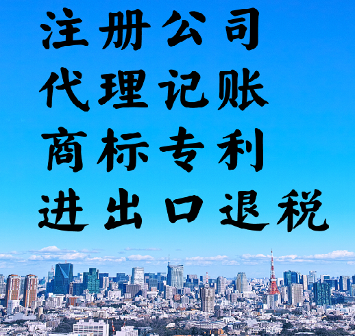 公司地址異常超過三年沒有改正，會怎么樣