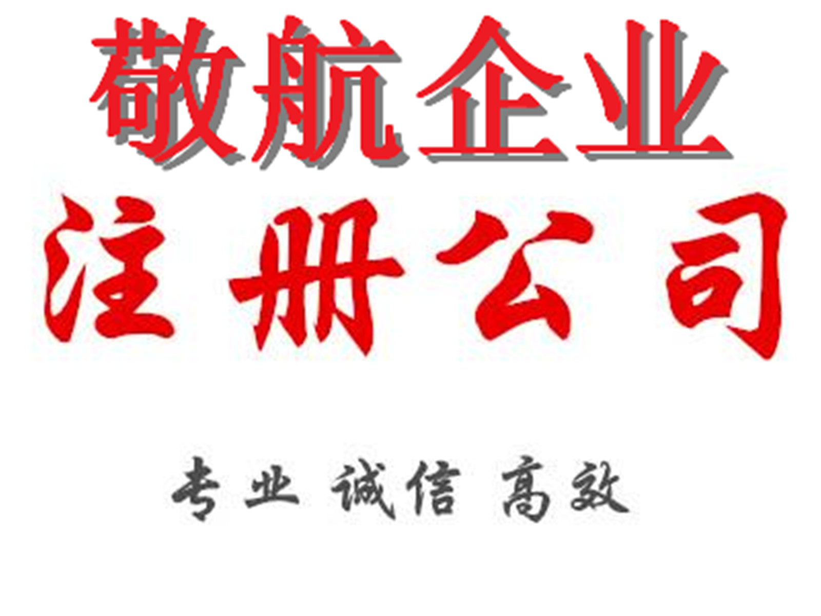 無地址開戶